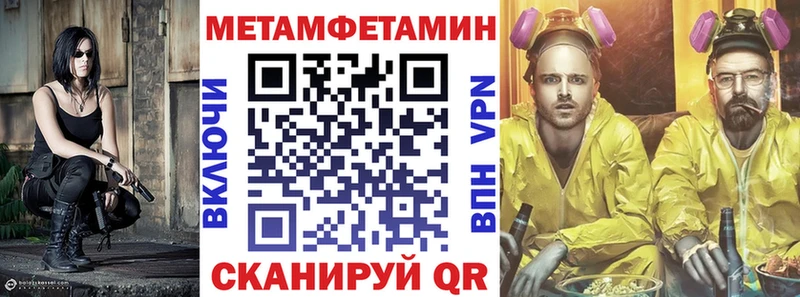 Амфетамин Розовый  Чадан 