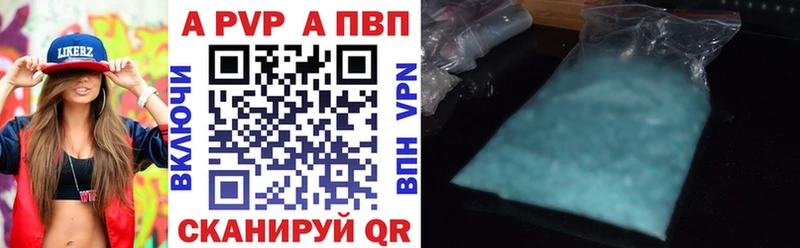 где купить наркотик  Чадан  A PVP СК КРИС 