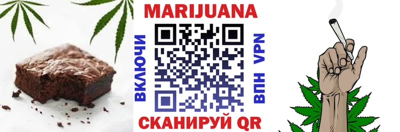 Печенье с ТГК конопля  дарнет шоп  Чадан 