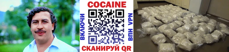 купить   Чадан  Кокаин Колумбийский 