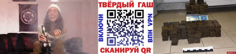 ГАШ Ice-O-Lator  блэк спрут онион  Чадан 