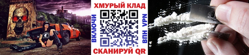 что такое наркотик  Чадан  ГЕРОИН хмурый 