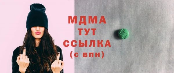 MESCALINE Алзамай