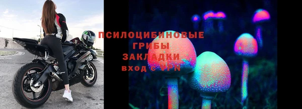 бутик Пестово