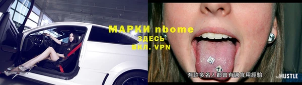 MESCALINE Алзамай