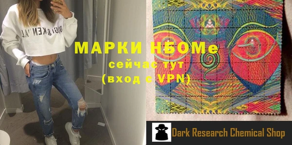 MESCALINE Алзамай