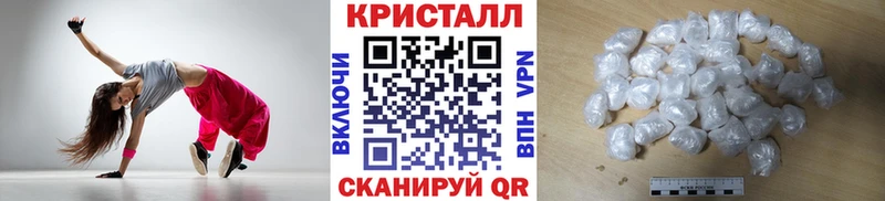 Метамфетамин кристалл  кракен tor  Чадан 