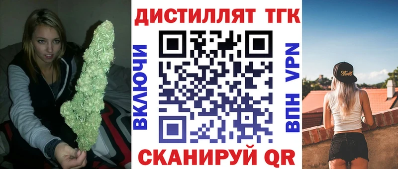 ТГК концентрат  KRAKEN зеркало  Чадан  наркота 